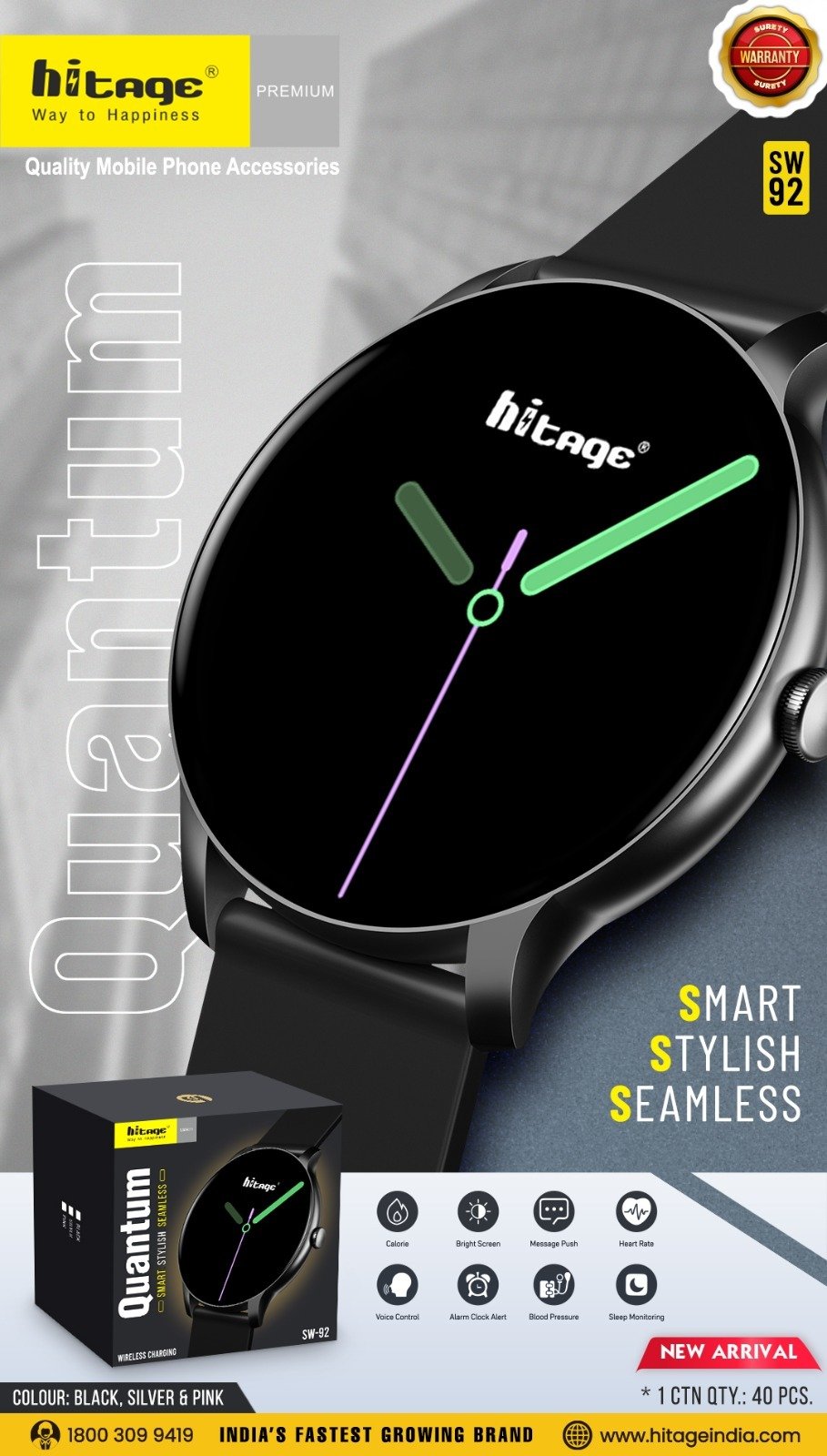 SW-92 Hitage Sports Watch