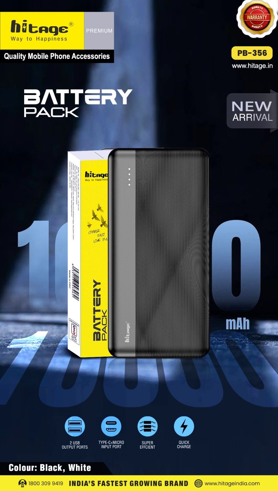 PB-356 Hitage Power Bank(10000mAh)