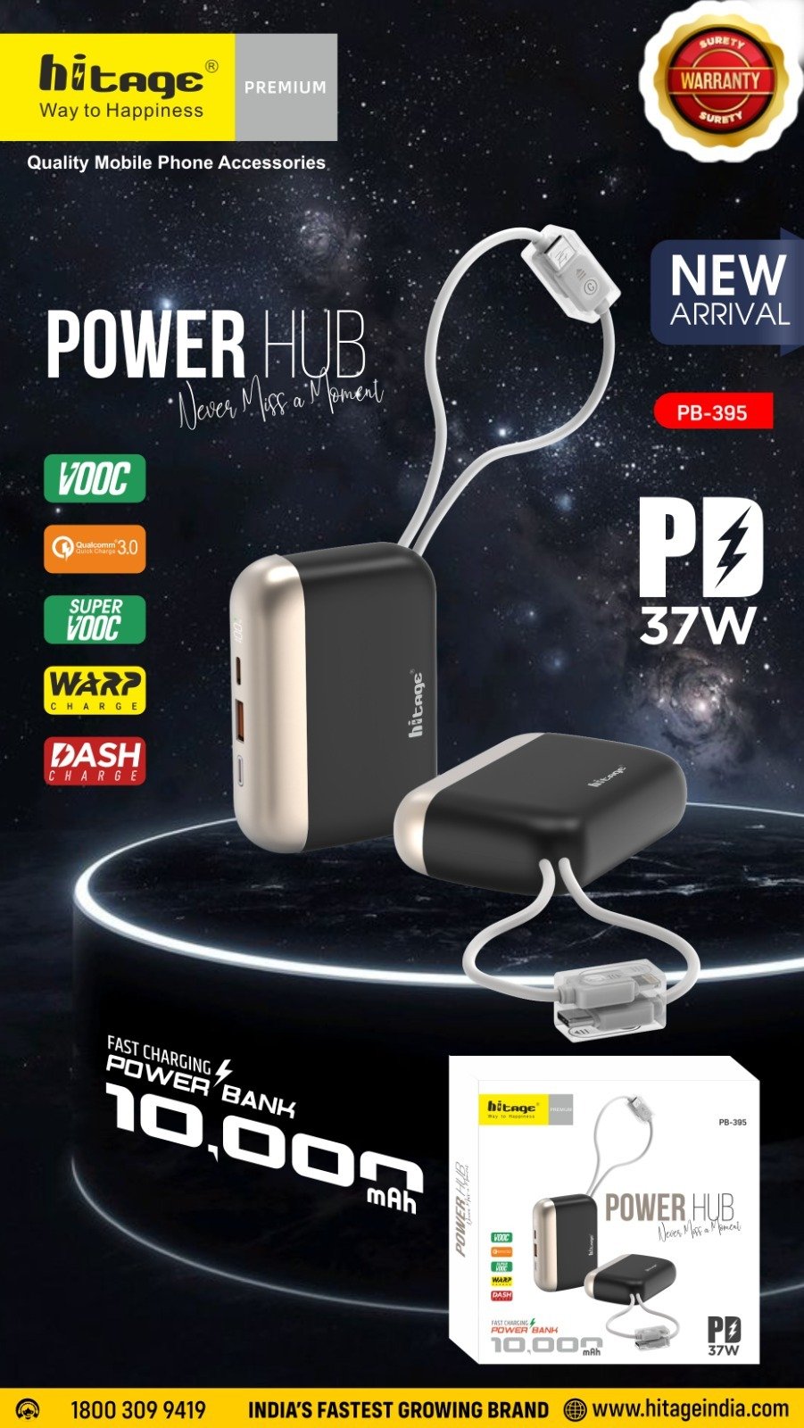 PB-395 Hitage Power Bank(10000mAh)