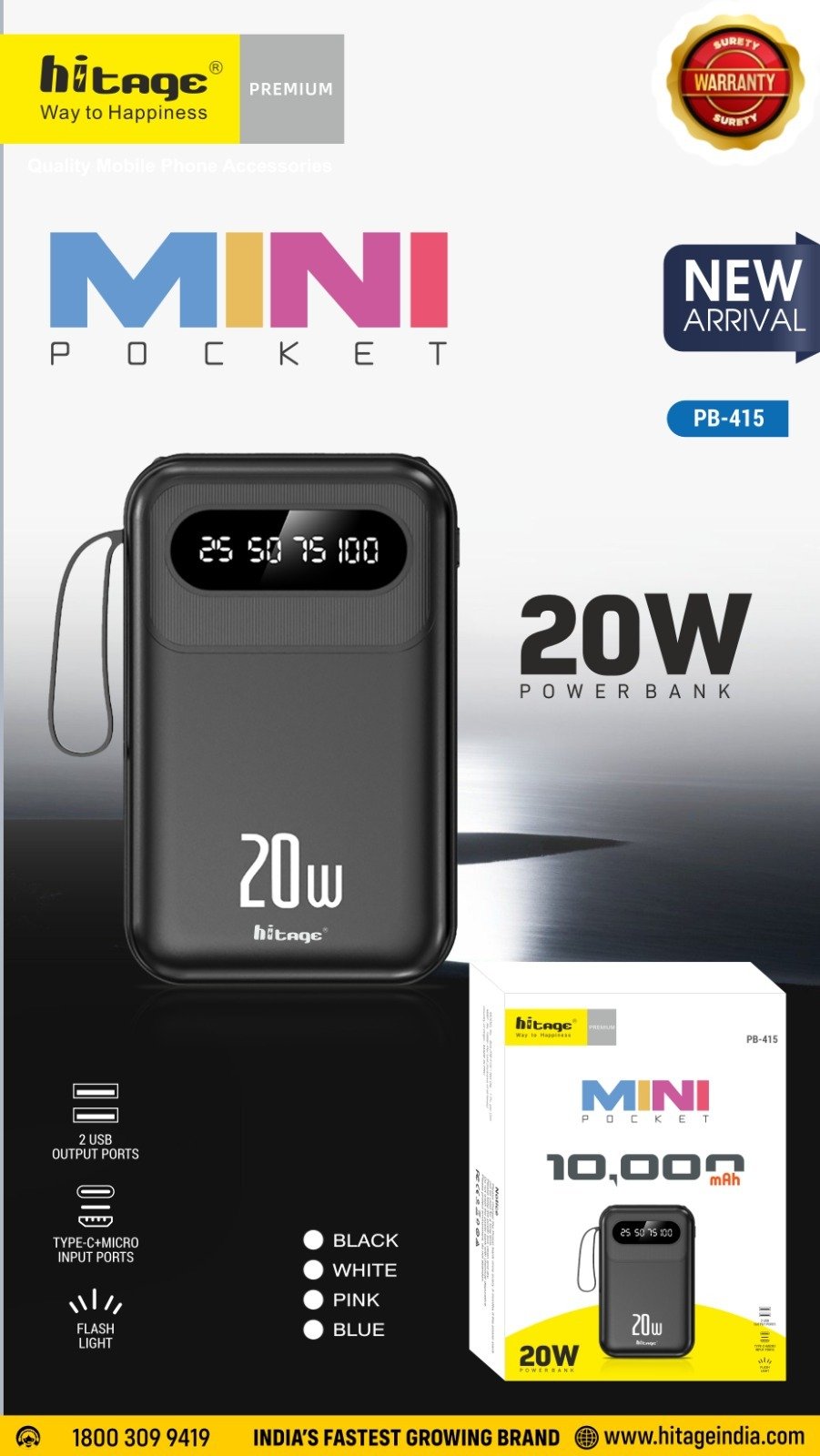 PB-415 Hitage Power Bank(10000mAh)