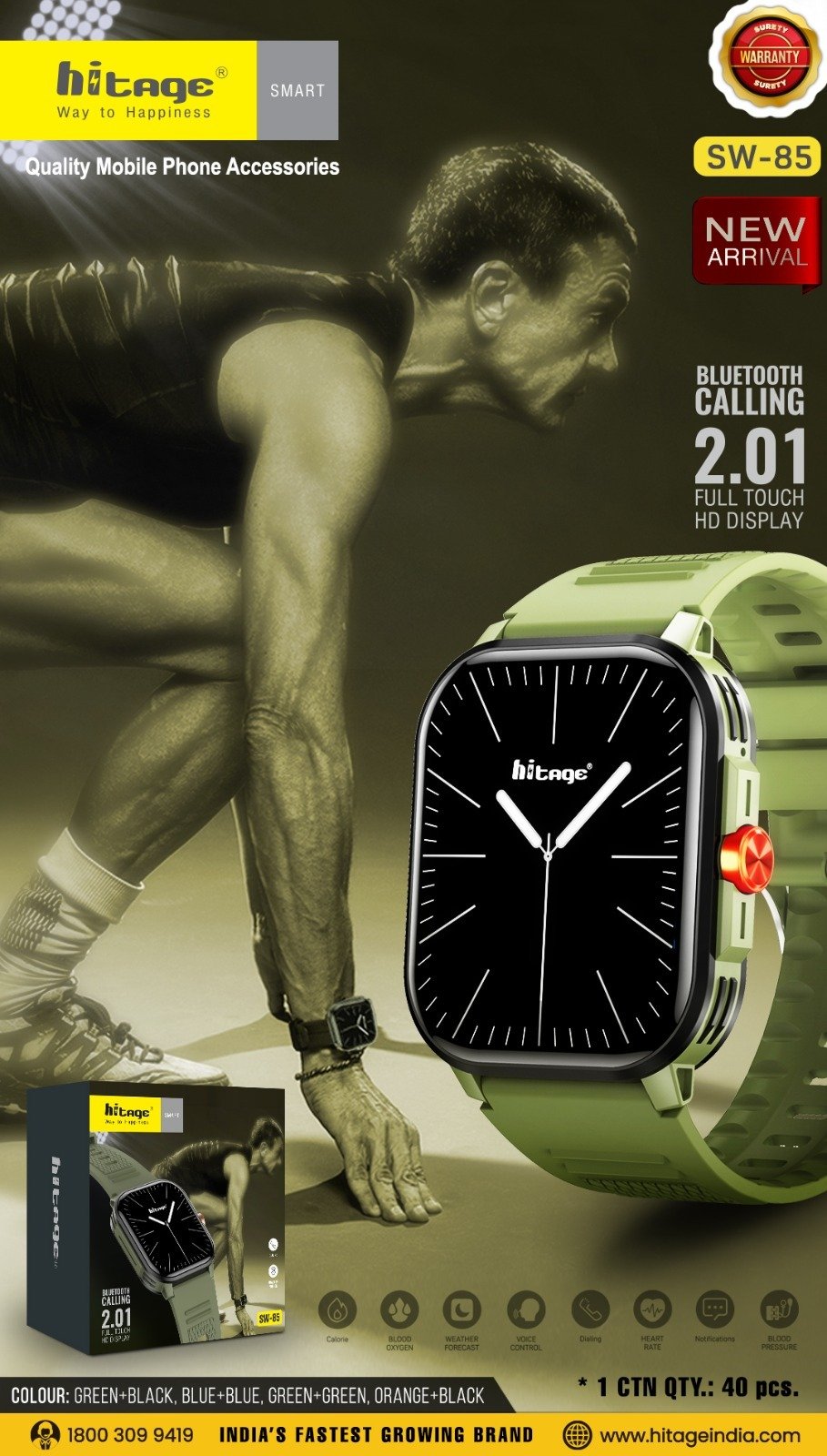 SW-85 Hitage Sports Watch