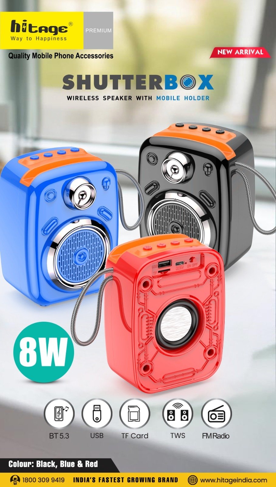 BT-5.1 Shuter Box Hitage Speaker