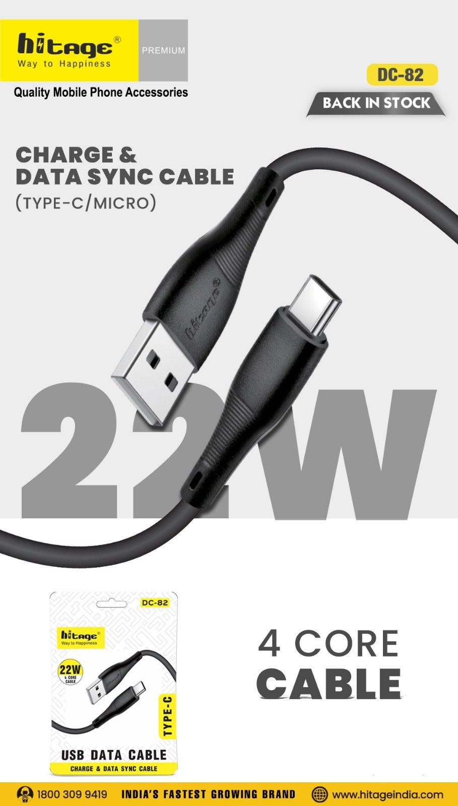 DC-82 Data Cable (22W) Type-C