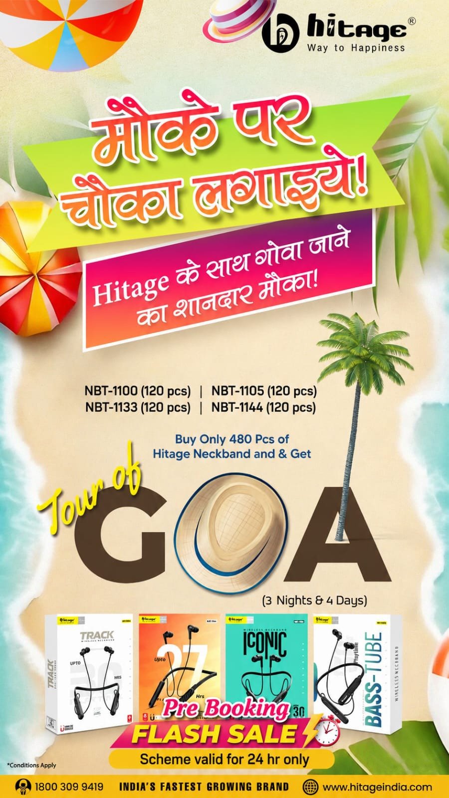 GOA OFFER