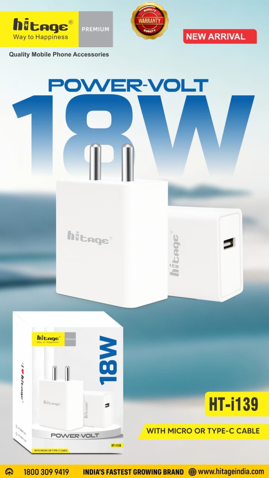 HT-i139 Hitage (18W) Charger (V8)