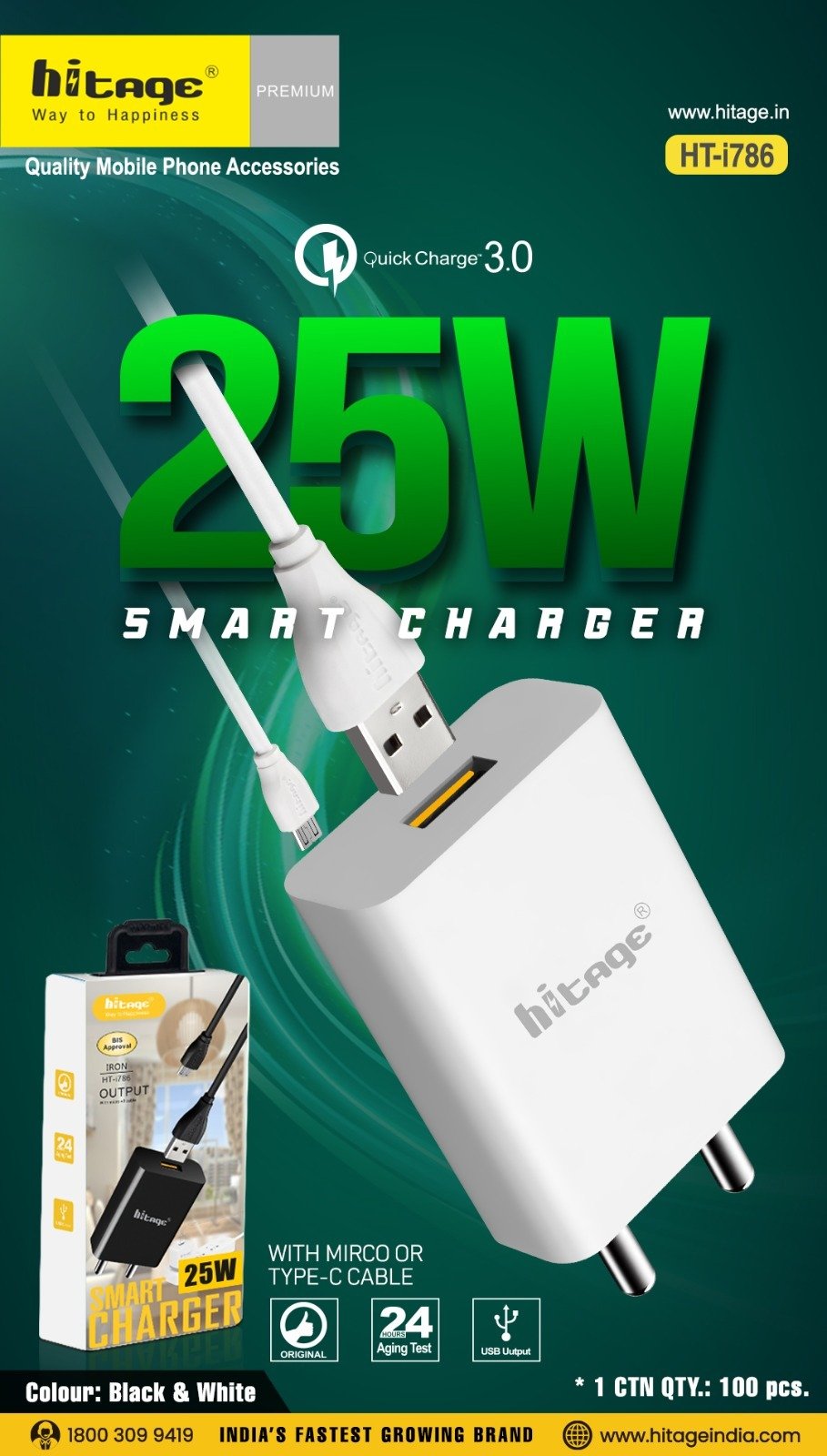 HT-i786+ Hitage Charger (25W) Type-C