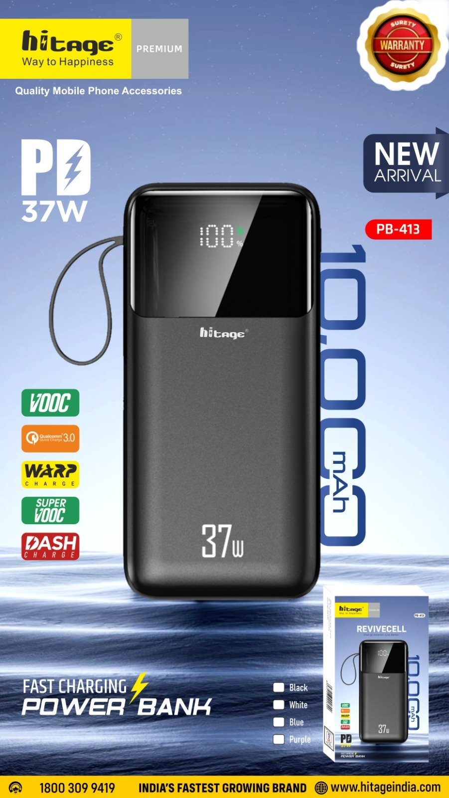 PB-413 Hitage Power Bank(10000mAh)