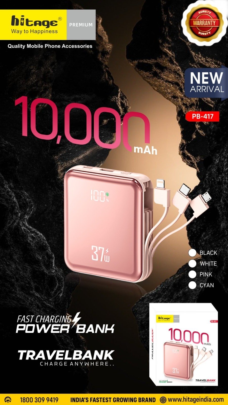 PB-417 Hitage Power Bank(10000mAh)
