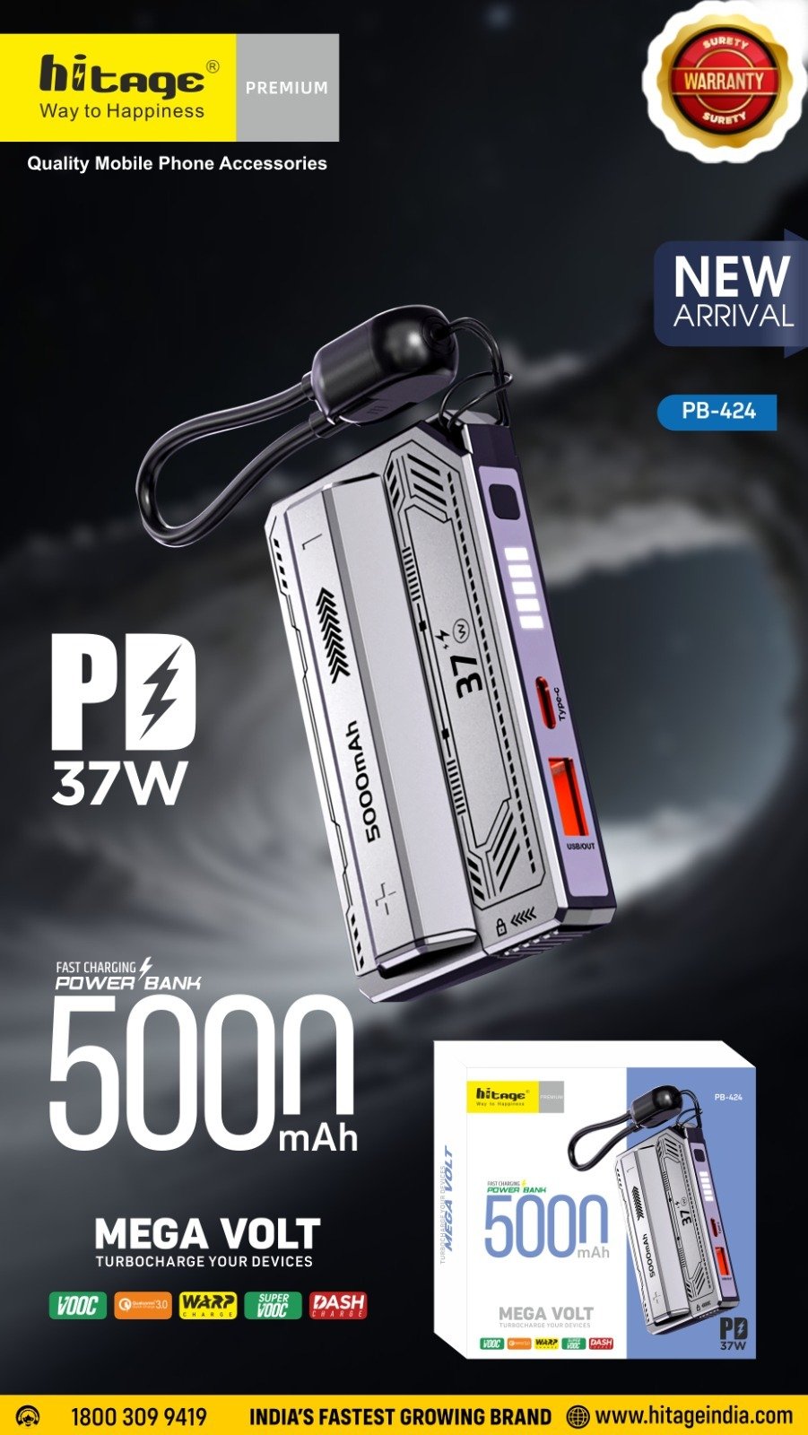 PB-424 Hitage Power Bank(5000mAh)